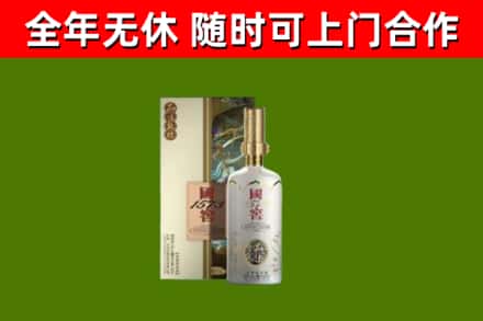 阜宁回收国窖1573价格