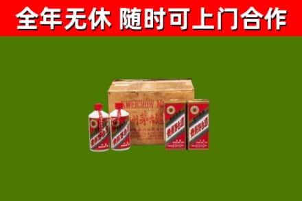 阜宁回收老茅台酒