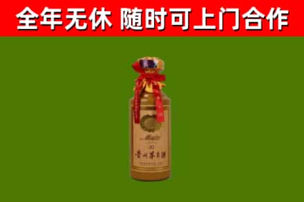 阜宁回收30年茅台酒