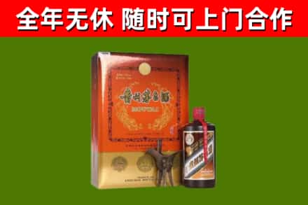 阜宁回收陈酿茅台酒