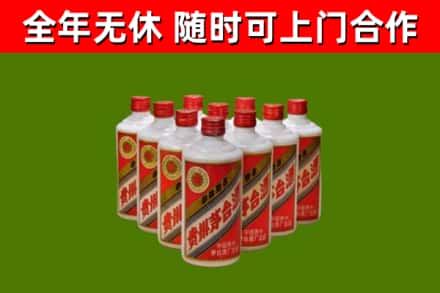阜宁回收五星茅台酒