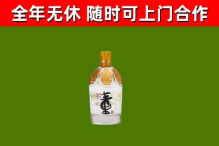 阜宁回收董酒