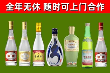 阜宁回收老汾酒